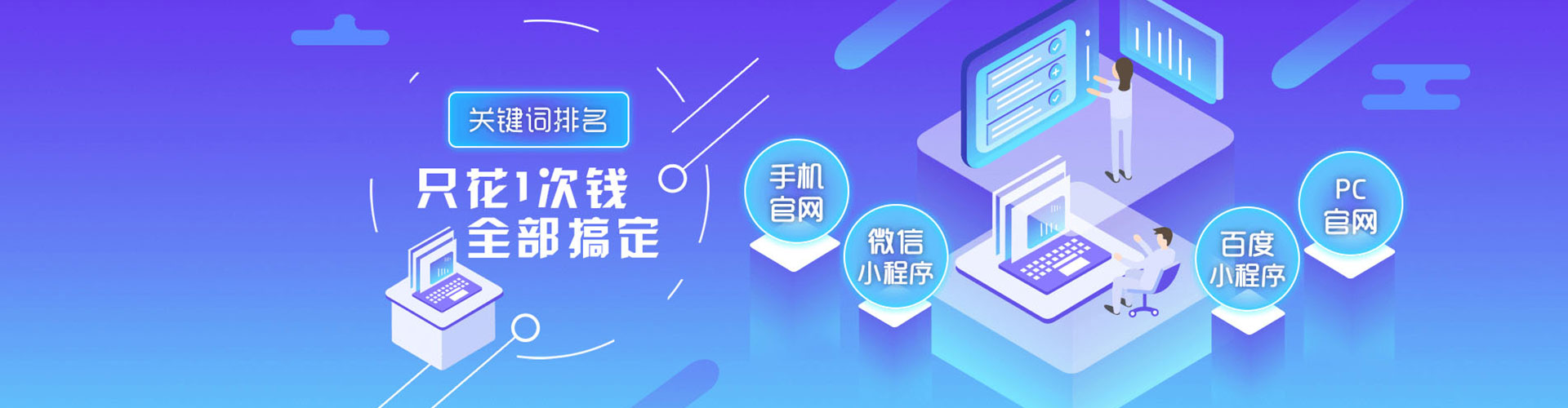 固原sem优化师